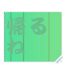 色の錯視 メッセージ スタンプ 205（個別スタンプ：21）