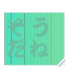 色の錯視 メッセージ スタンプ 205（個別スタンプ：22）