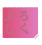 色の錯視 メッセージ スタンプ 203（個別スタンプ：10）