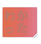色の錯視 メッセージ スタンプ 203（個別スタンプ：12）