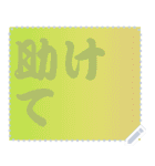 色の錯視 メッセージ スタンプ 203（個別スタンプ：16）