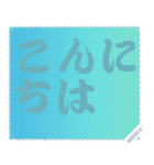 色の錯視 メッセージ スタンプ 203（個別スタンプ：24）