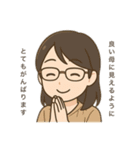 MamのKeyDoILike（個別スタンプ：12）
