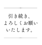 丁寧に伝えるお疲れ様スタンプ＊ビジネス（個別スタンプ：4）