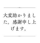 丁寧に伝えるお疲れ様スタンプ＊ビジネス（個別スタンプ：5）