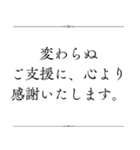 丁寧に伝えるお疲れ様スタンプ＊ビジネス（個別スタンプ：9）