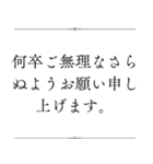 丁寧に伝えるお疲れ様スタンプ＊ビジネス（個別スタンプ：16）