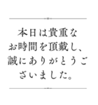 丁寧に伝えるお疲れ様スタンプ＊ビジネス（個別スタンプ：21）