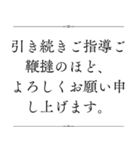 丁寧に伝えるお疲れ様スタンプ＊ビジネス（個別スタンプ：27）