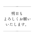 丁寧に伝えるお疲れ様スタンプ＊ビジネス（個別スタンプ：39）