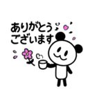 ぱんだぴ-014 敬語（個別スタンプ：1）