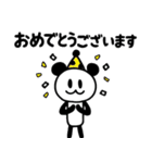 ぱんだぴ-014 敬語（個別スタンプ：3）
