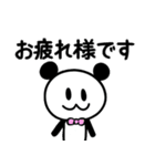 ぱんだぴ-014 敬語（個別スタンプ：4）
