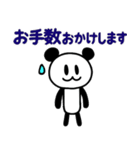ぱんだぴ-014 敬語（個別スタンプ：9）