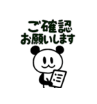 ぱんだぴ-014 敬語（個別スタンプ：12）