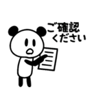 ぱんだぴ-014 敬語（個別スタンプ：13）