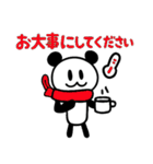 ぱんだぴ-014 敬語（個別スタンプ：15）