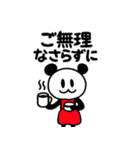 ぱんだぴ-014 敬語（個別スタンプ：16）
