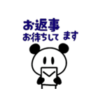 ぱんだぴ-014 敬語（個別スタンプ：20）