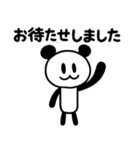 ぱんだぴ-014 敬語（個別スタンプ：21）