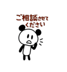 ぱんだぴ-014 敬語（個別スタンプ：22）