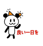 ぱんだぴ-014 敬語（個別スタンプ：24）