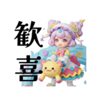 ゆめかわすたんぷぅ（個別スタンプ：2）