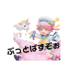ゆめかわすたんぷぅ（個別スタンプ：4）