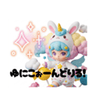 ゆめかわすたんぷぅ（個別スタンプ：5）