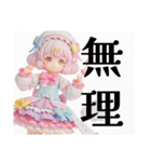 ゆめかわすたんぷぅ（個別スタンプ：6）