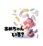 ゆめかわすたんぷぅ（個別スタンプ：7）