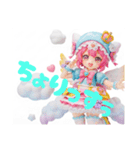 ゆめかわすたんぷぅ（個別スタンプ：8）