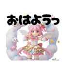 ゆめかわすたんぷぅ（個別スタンプ：12）