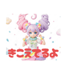 ゆめかわすたんぷぅ（個別スタンプ：15）