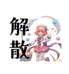 ゆめかわすたんぷぅ（個別スタンプ：16）