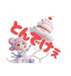 ゆめかわすたんぷぅ（個別スタンプ：18）