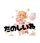 ゆめかわすたんぷぅ（個別スタンプ：19）