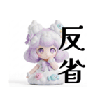 ゆめかわすたんぷぅ（個別スタンプ：21）