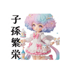 ゆめかわすたんぷぅ（個別スタンプ：22）