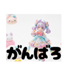 ゆめかわすたんぷぅ（個別スタンプ：23）