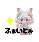 ゆめかわすたんぷぅ（個別スタンプ：24）