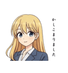 あなたの秘書（個別スタンプ：3）