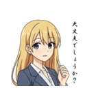 あなたの秘書（個別スタンプ：10）