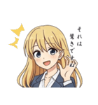あなたの秘書（個別スタンプ：12）
