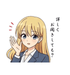 あなたの秘書（個別スタンプ：15）