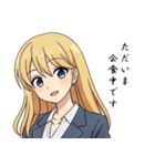 あなたの秘書（個別スタンプ：16）
