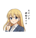 あなたの秘書（個別スタンプ：17）