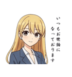 あなたの秘書（個別スタンプ：18）