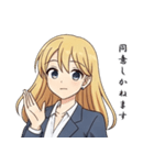 あなたの秘書（個別スタンプ：19）