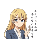 あなたの秘書（個別スタンプ：21）
